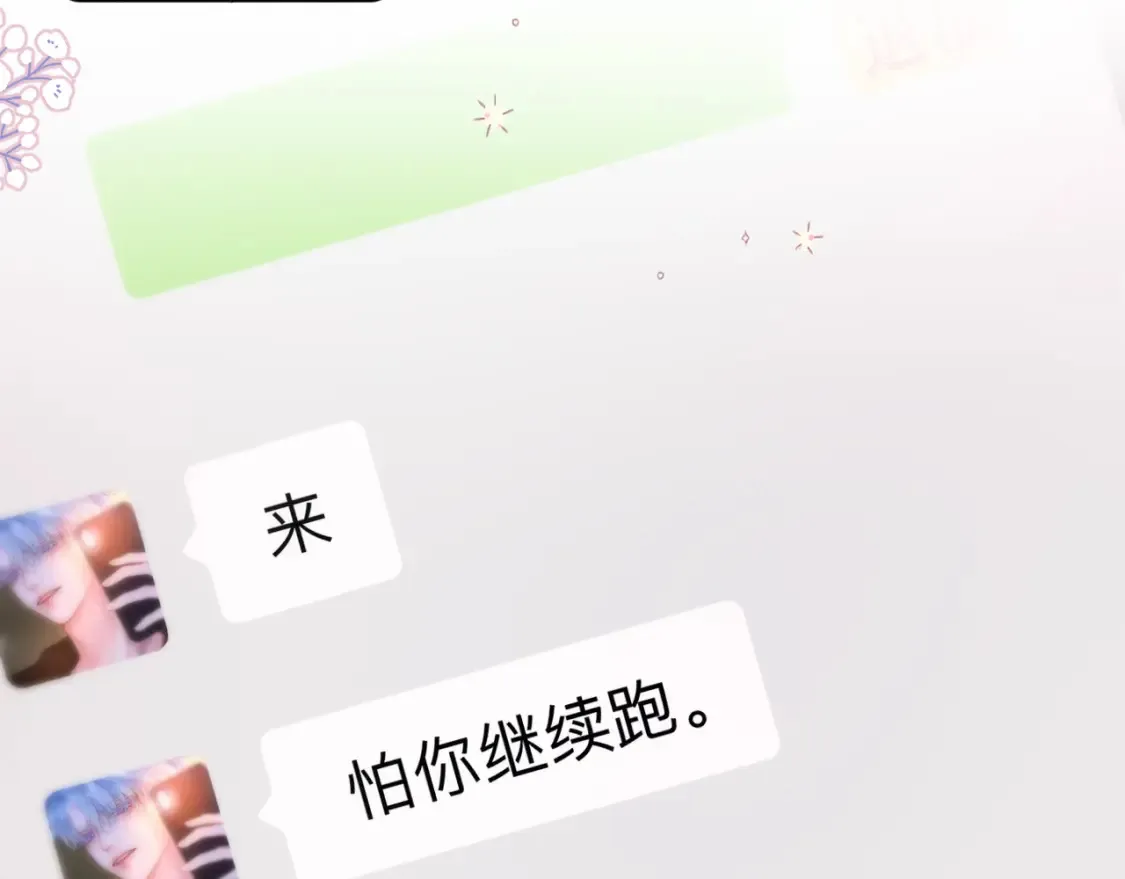 第58话 你不是知道吗70