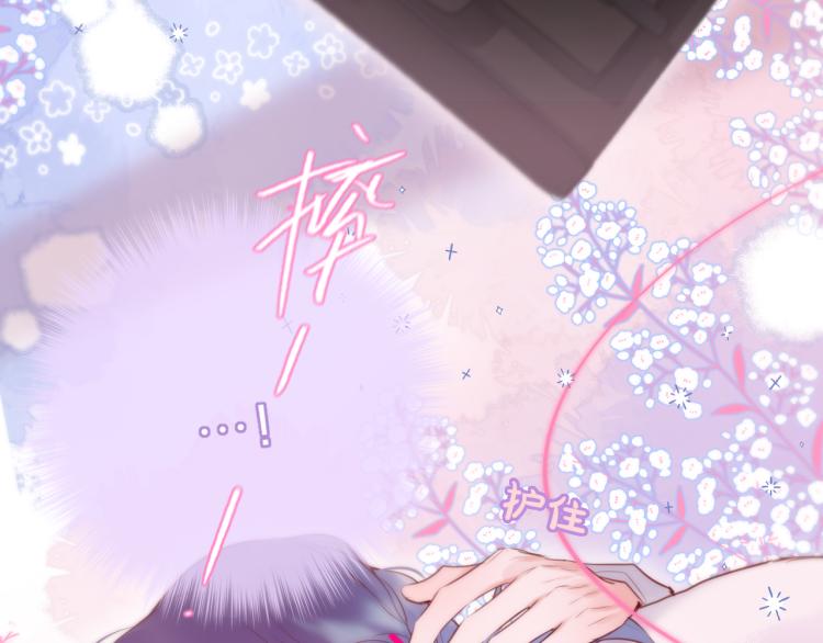 第8话 草莓酱79