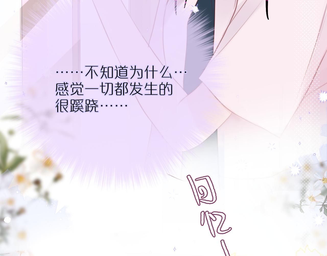第16话 帮我个忙67