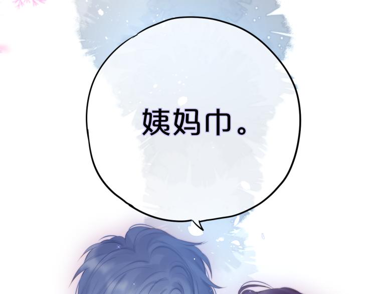 第3话 恩人的愿望是什么105