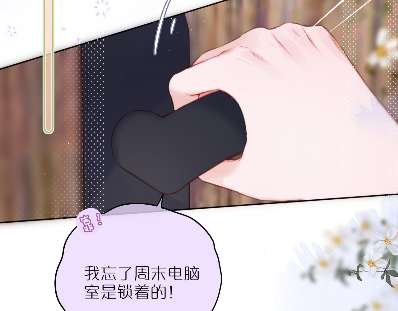 第34话 听恩人的26