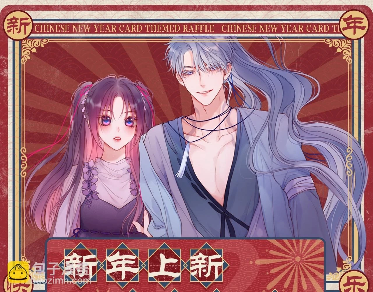 第48话 我爱慕她136
