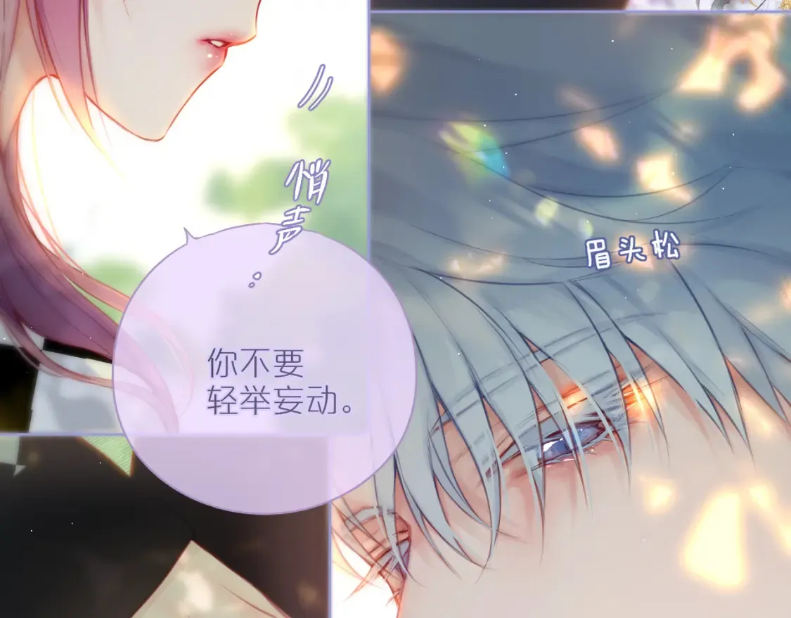 第31话 画中妖45