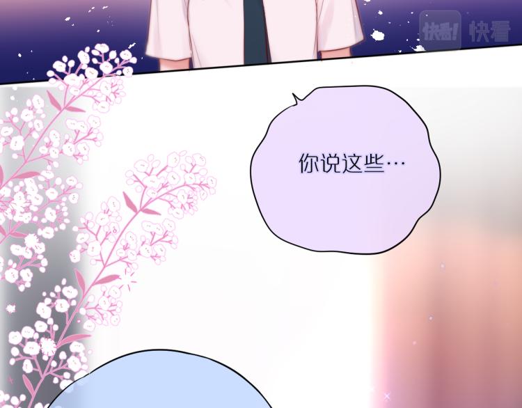 第10话 恩人可以收留我吗？59