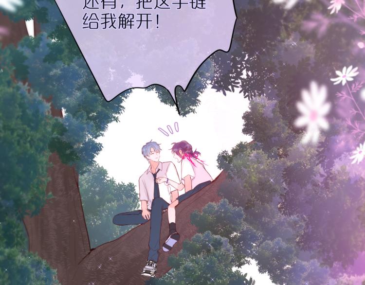 第3话 恩人的愿望是什么83