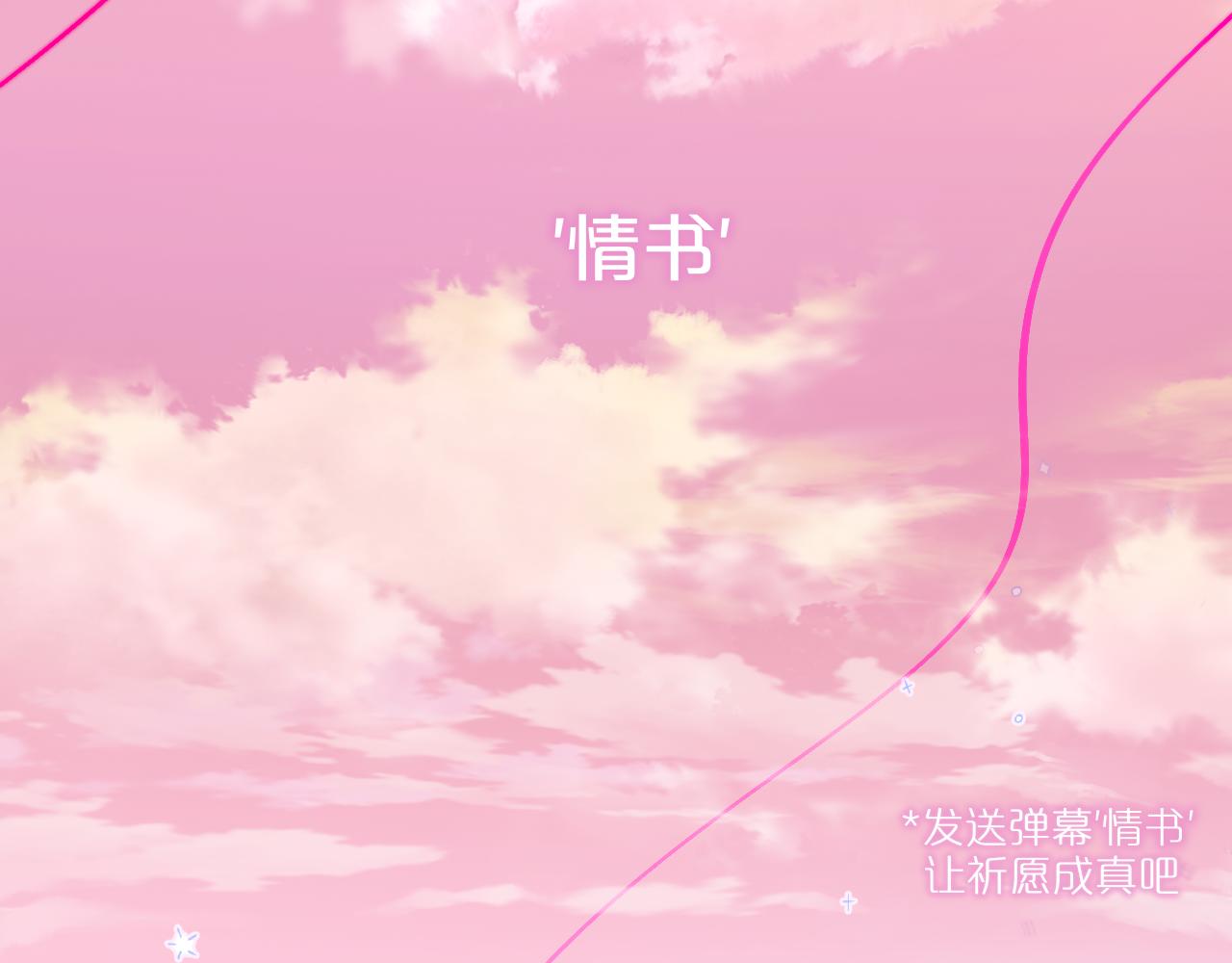 第13话 偷拍1