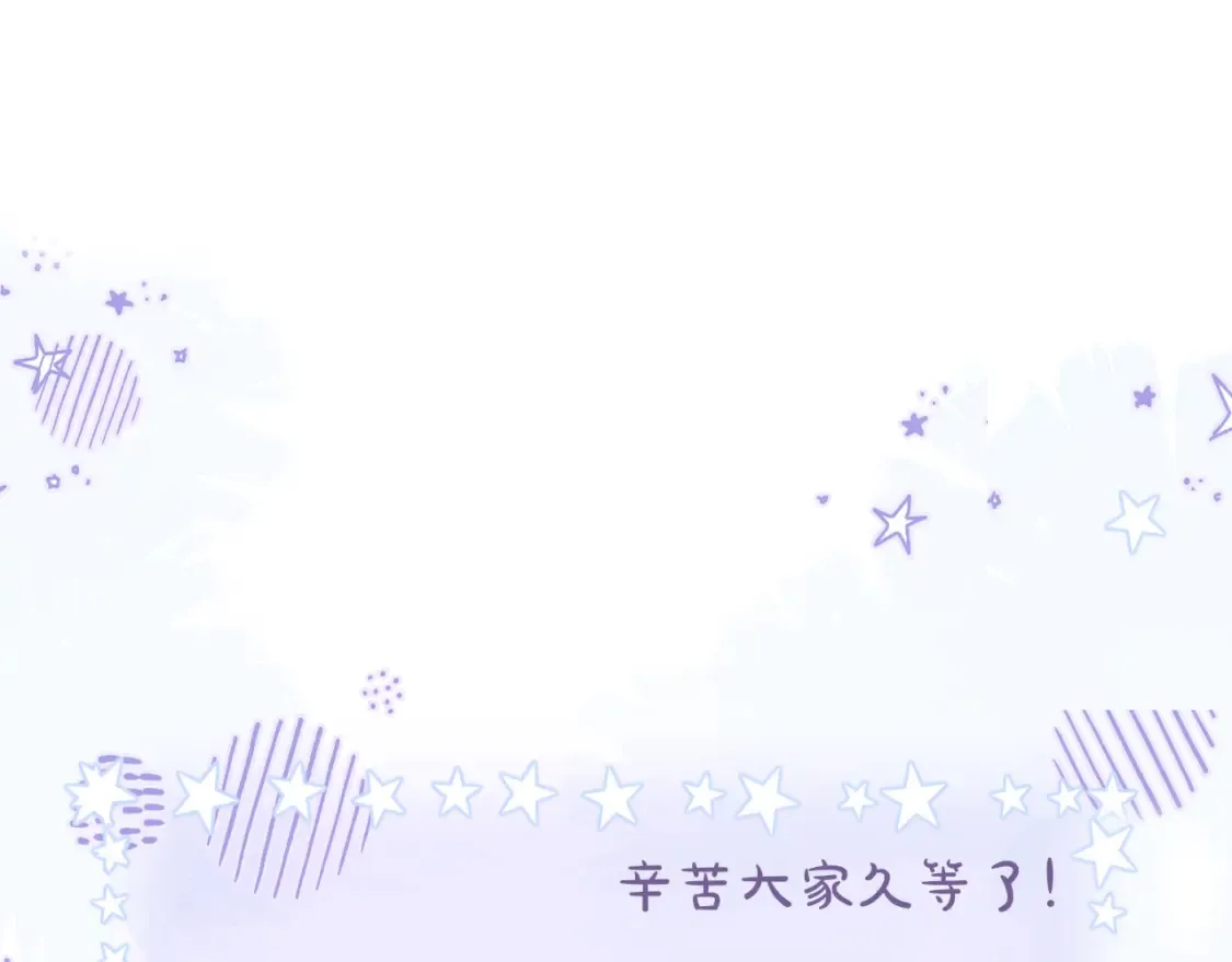 第65话 醉吻102