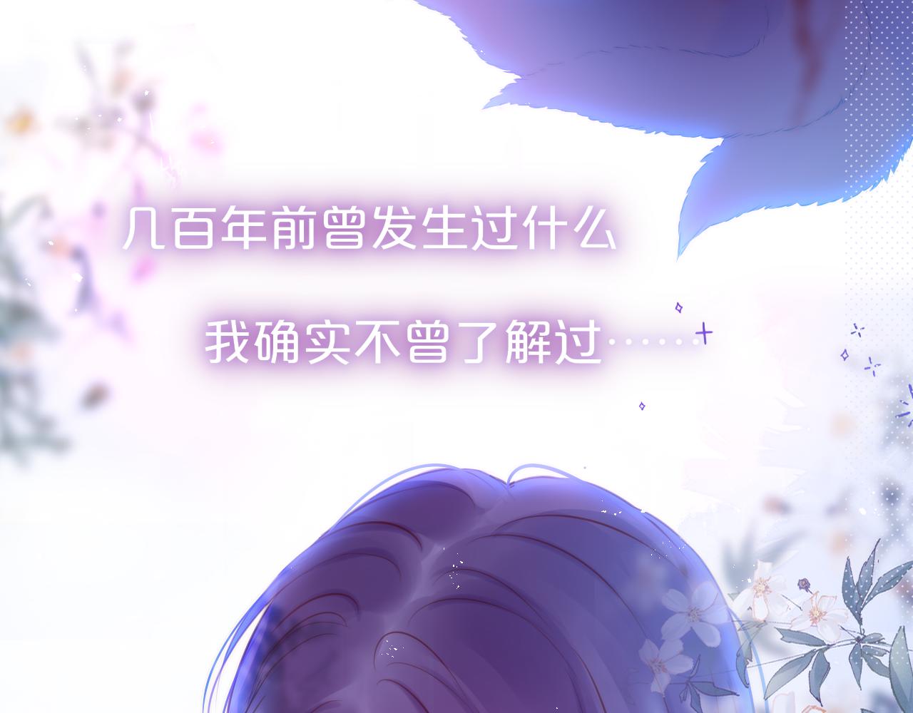 第28话 不想你受伤61