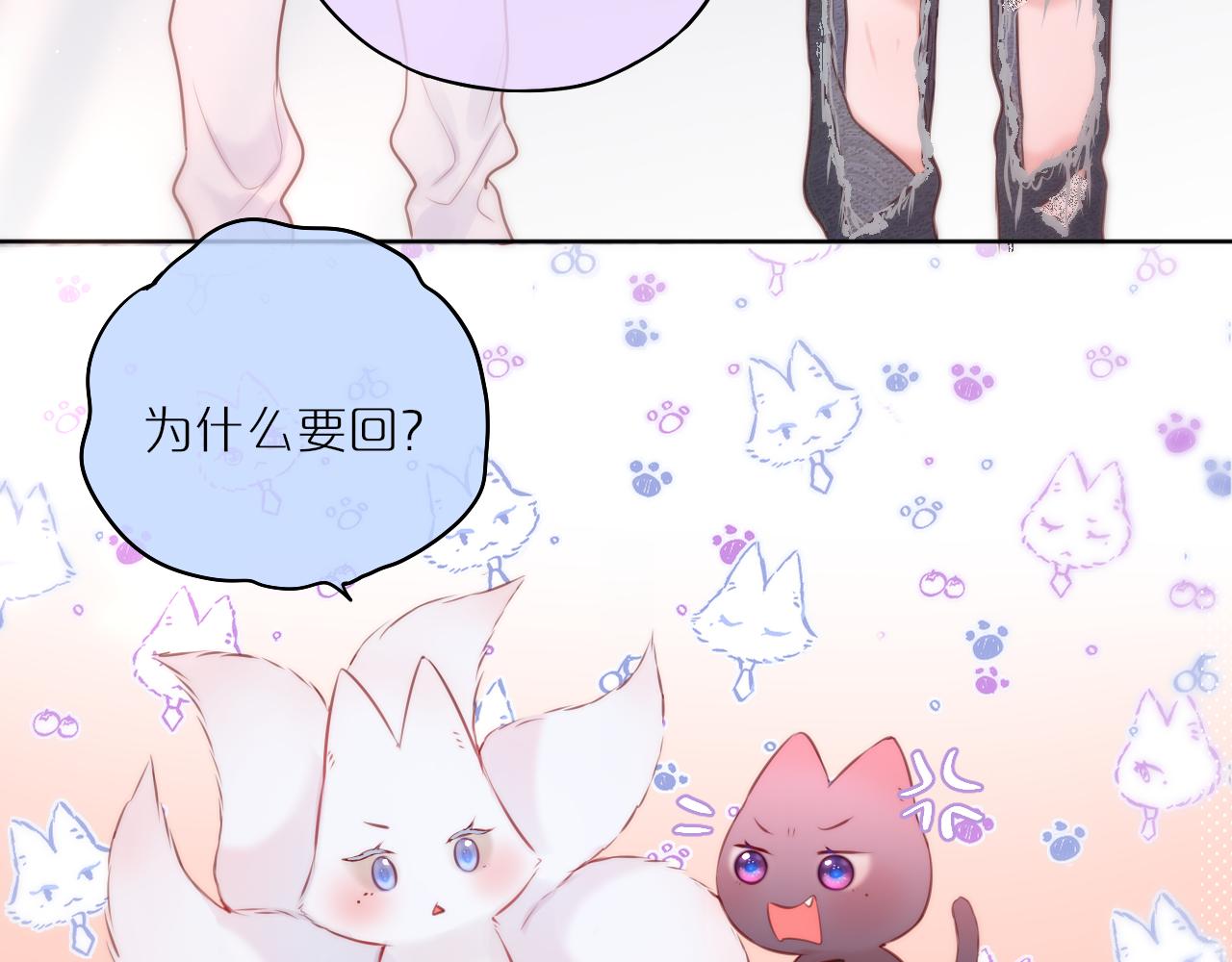 第34话 听恩人的7
