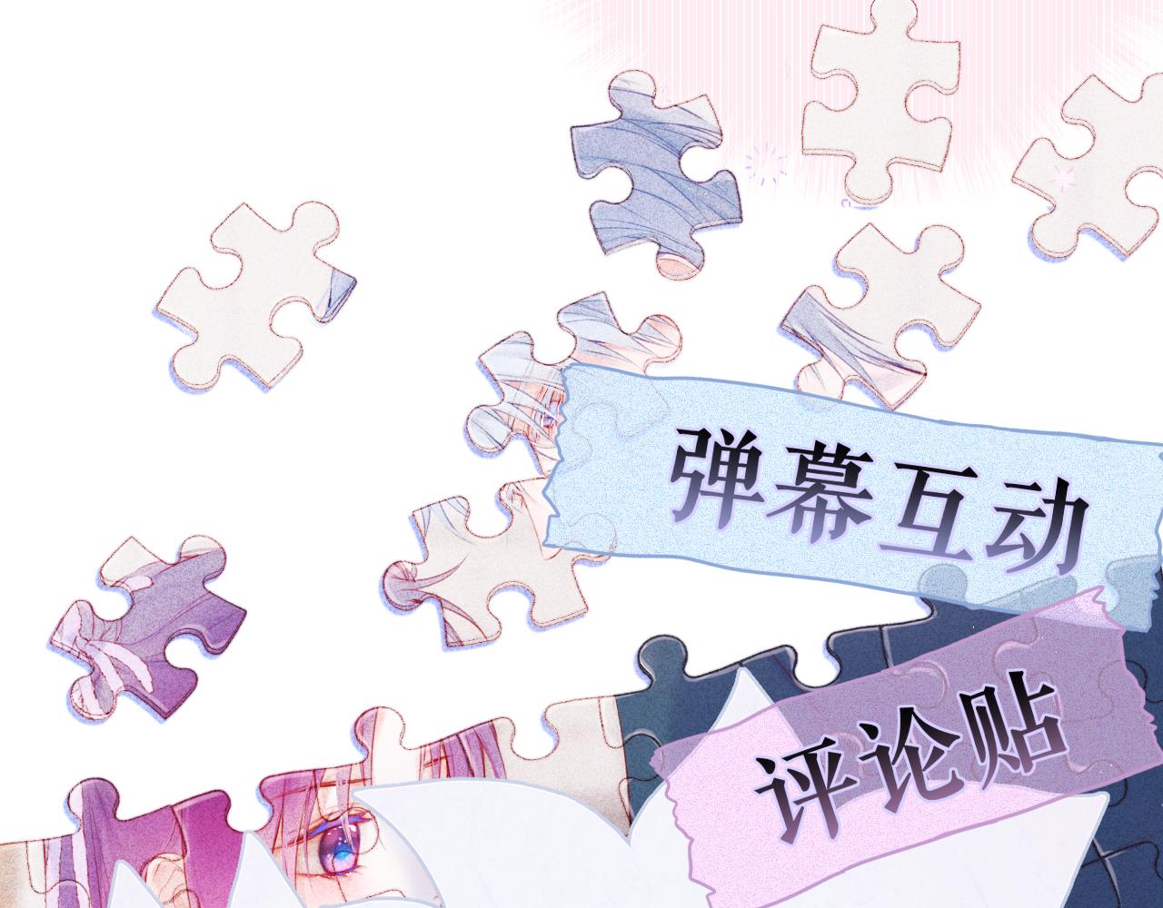 第44话 看路86