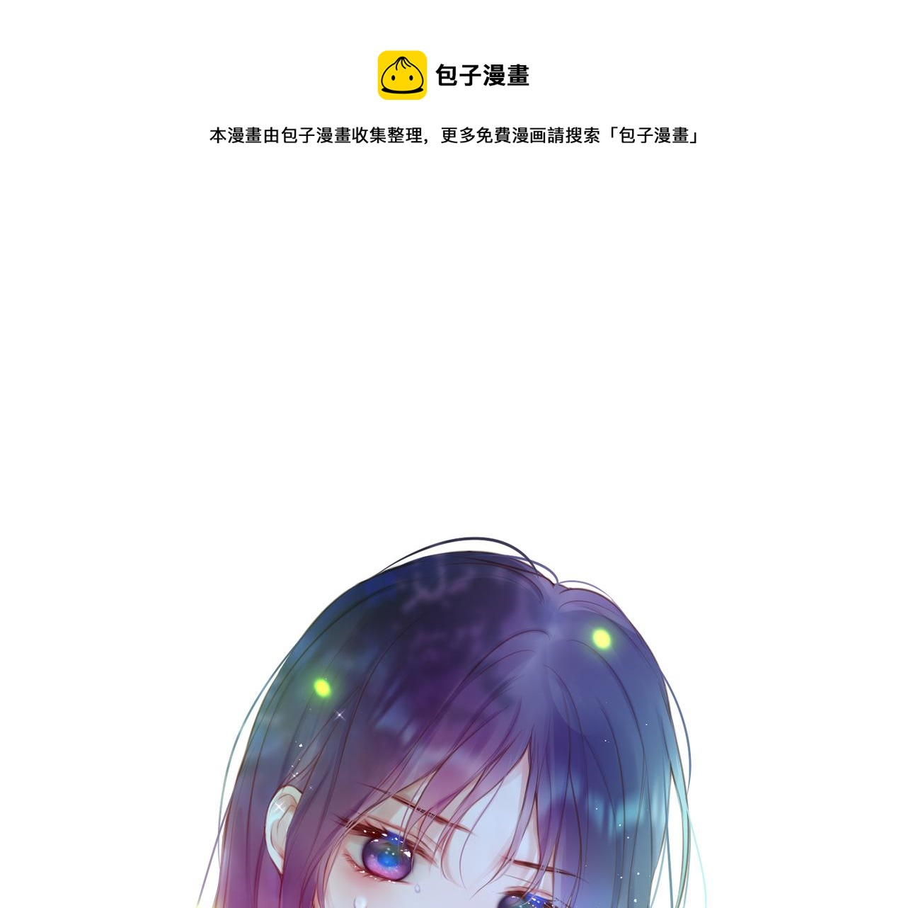 第29话 臭狐狸，不许死92