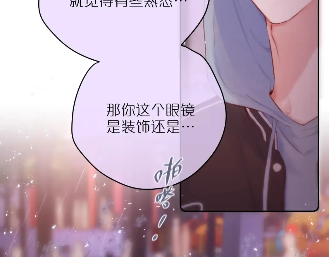 第64话 再度变粉32