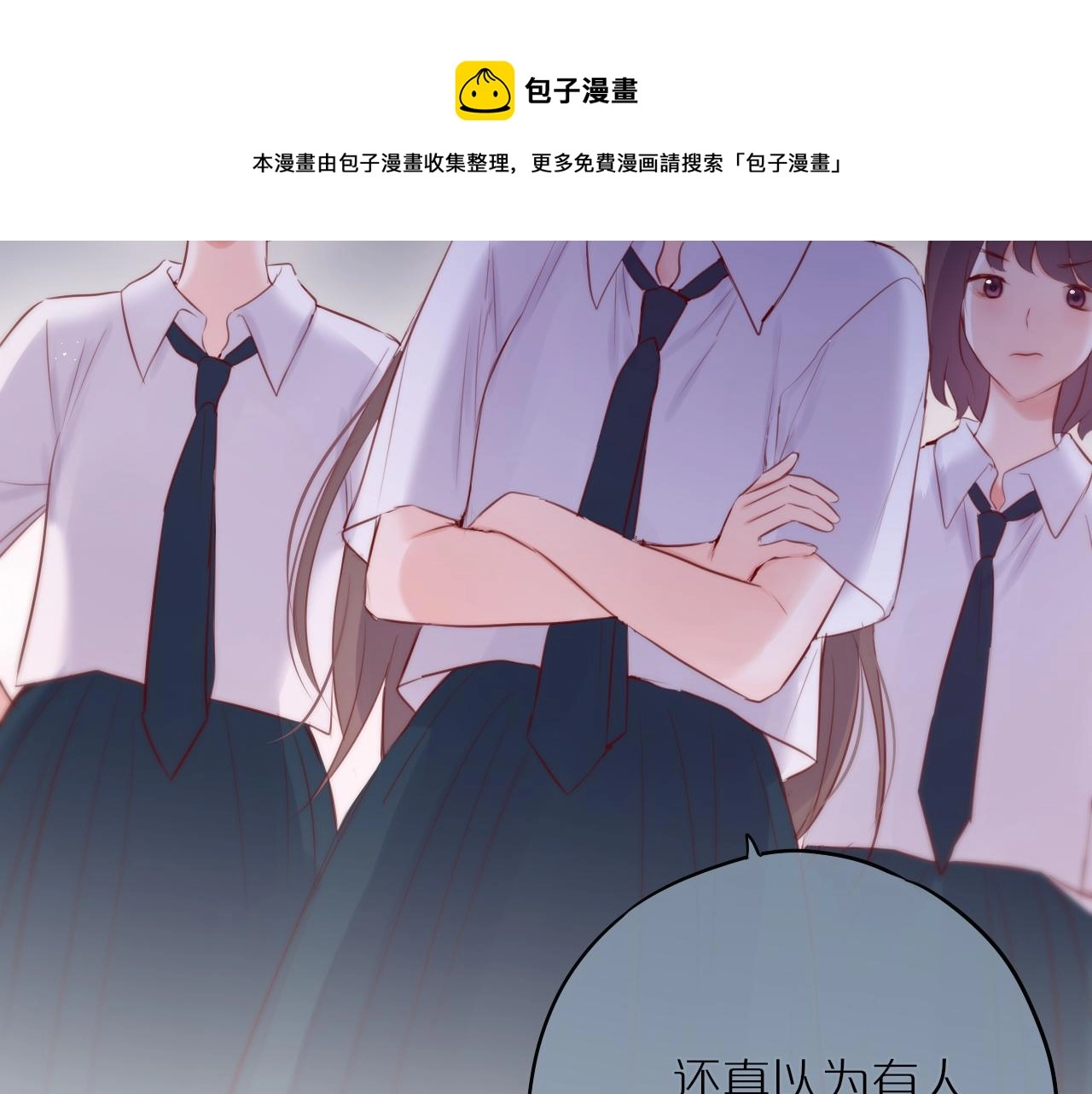 第14话 朋友83
