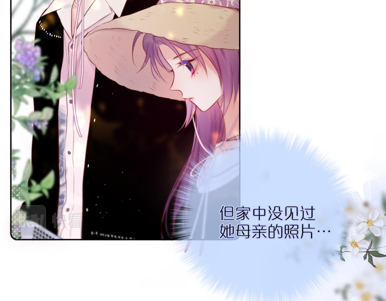 第23话 打工狐狸33
