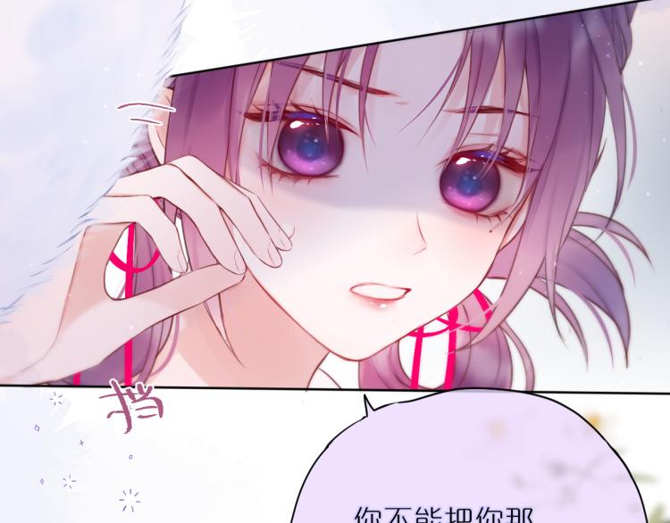 第6话 银金莲？43