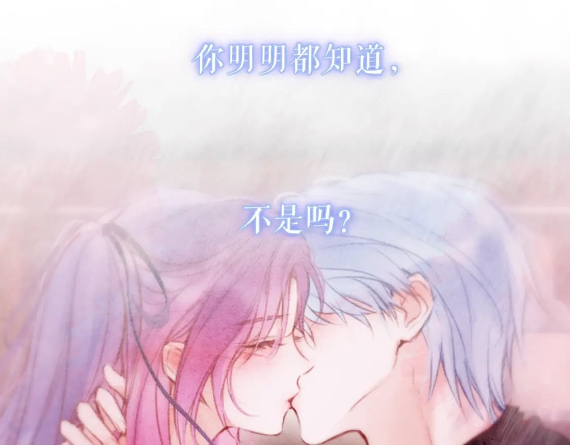 第66话 摸摸它44