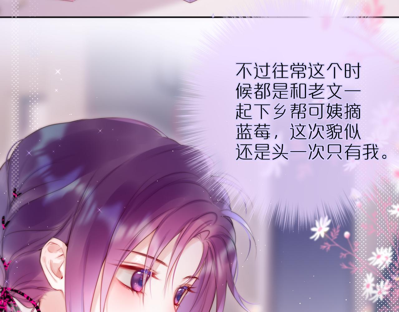 第21话 只能出卖脸17
