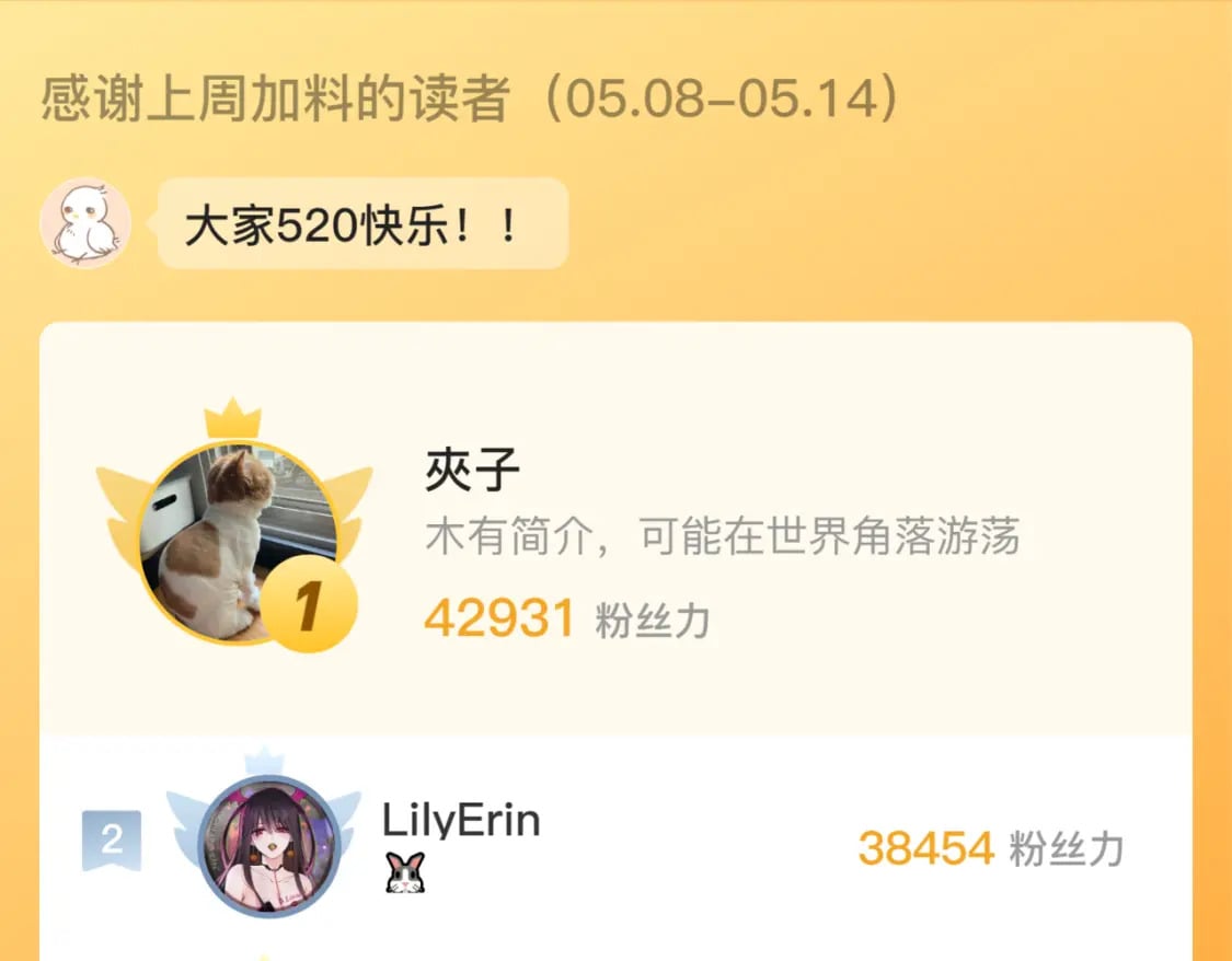 520特别篇????：民国小剧场76