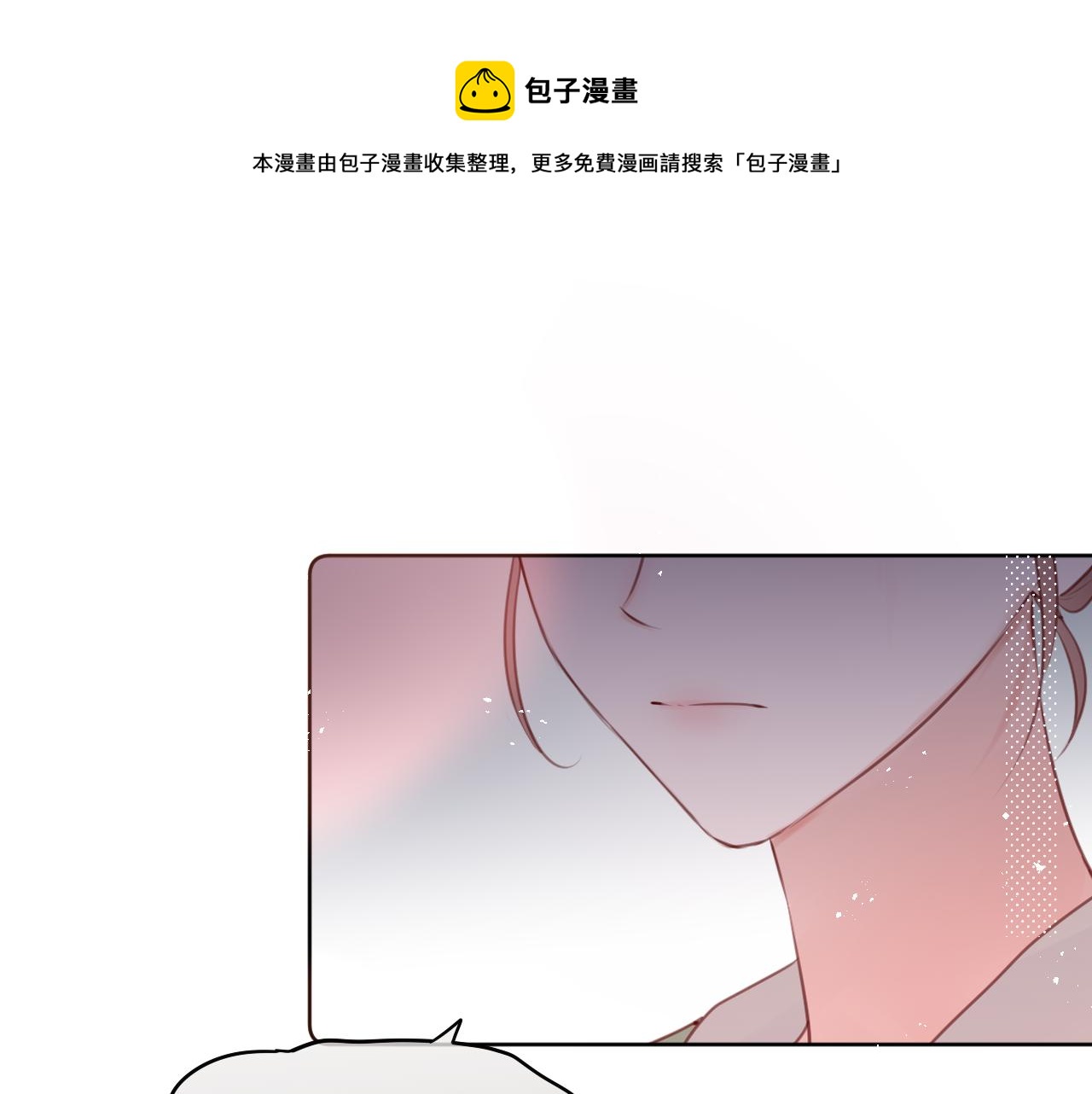 第16话 帮我个忙55