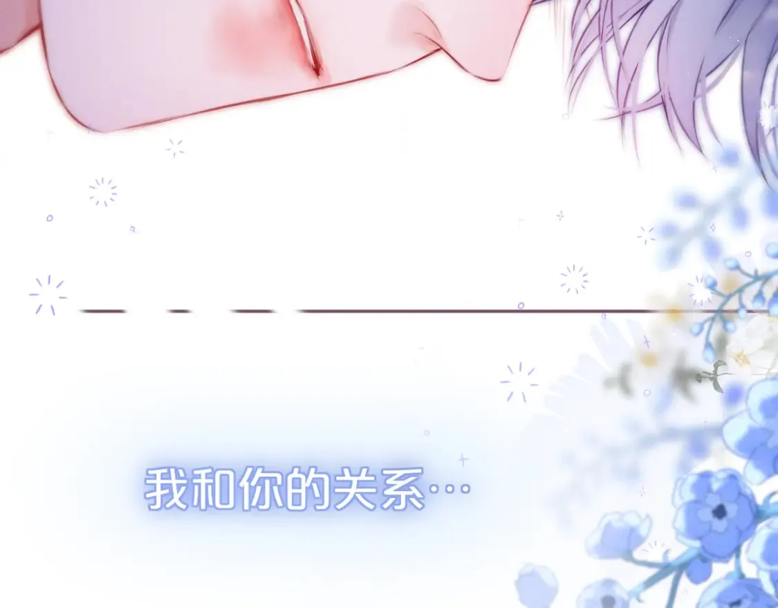 第41话 陷入90