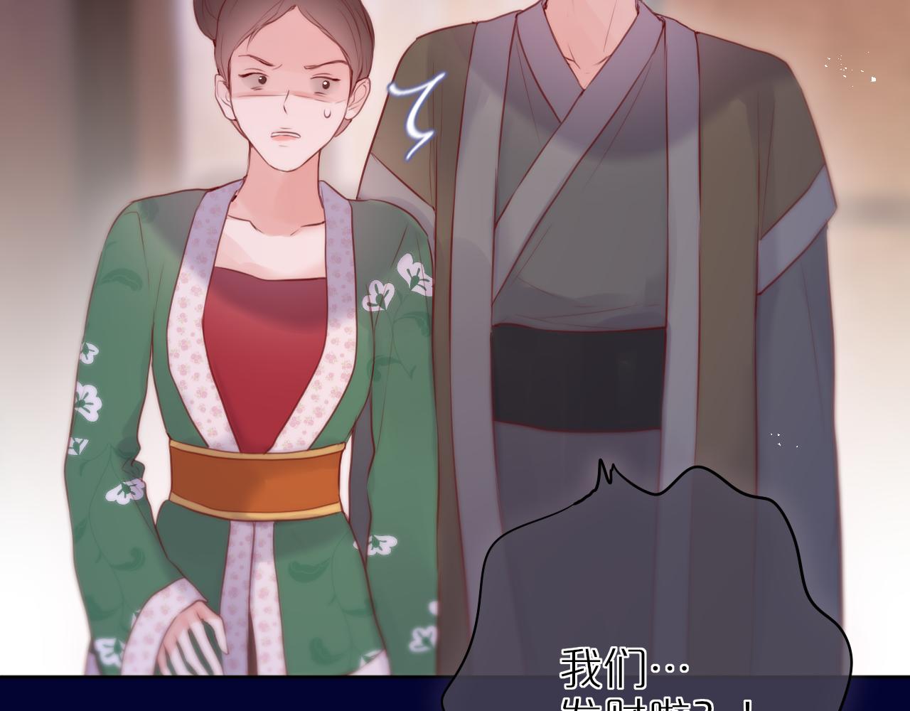 第26话 冷血57