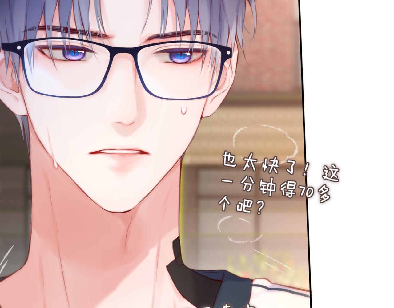 第39话 你喜欢谁？75