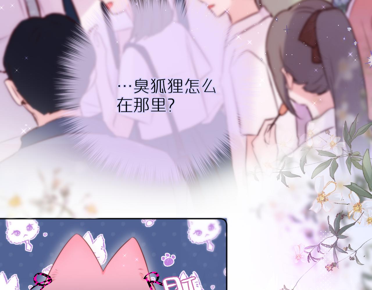 第21话 只能出卖脸27