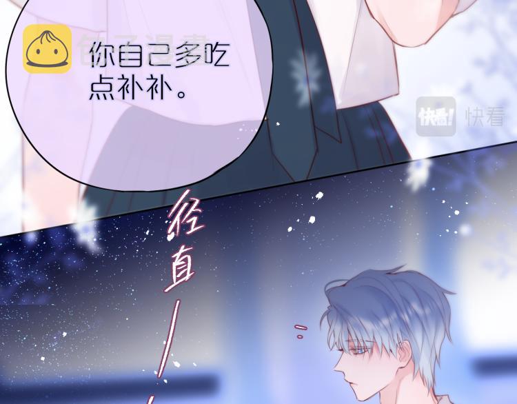 第5话 蓝莓味的59