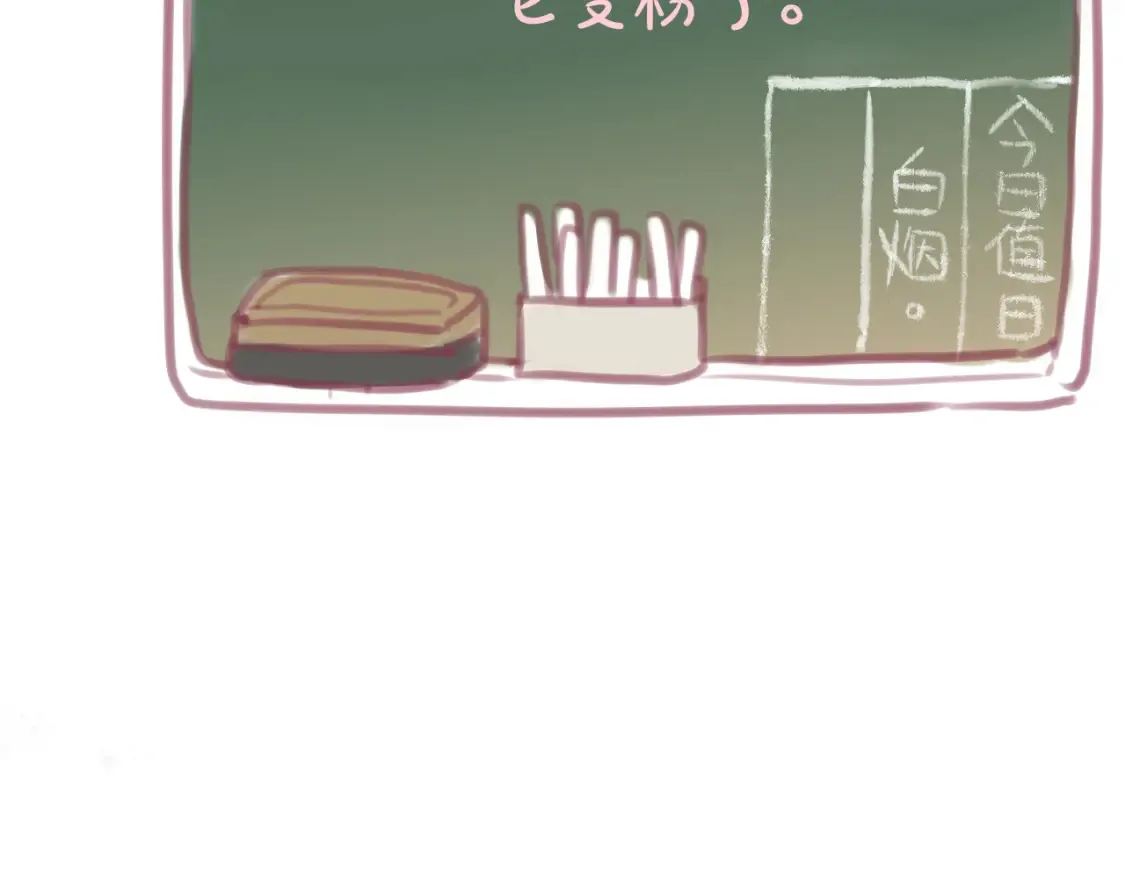 第63话 我先捡到的！73