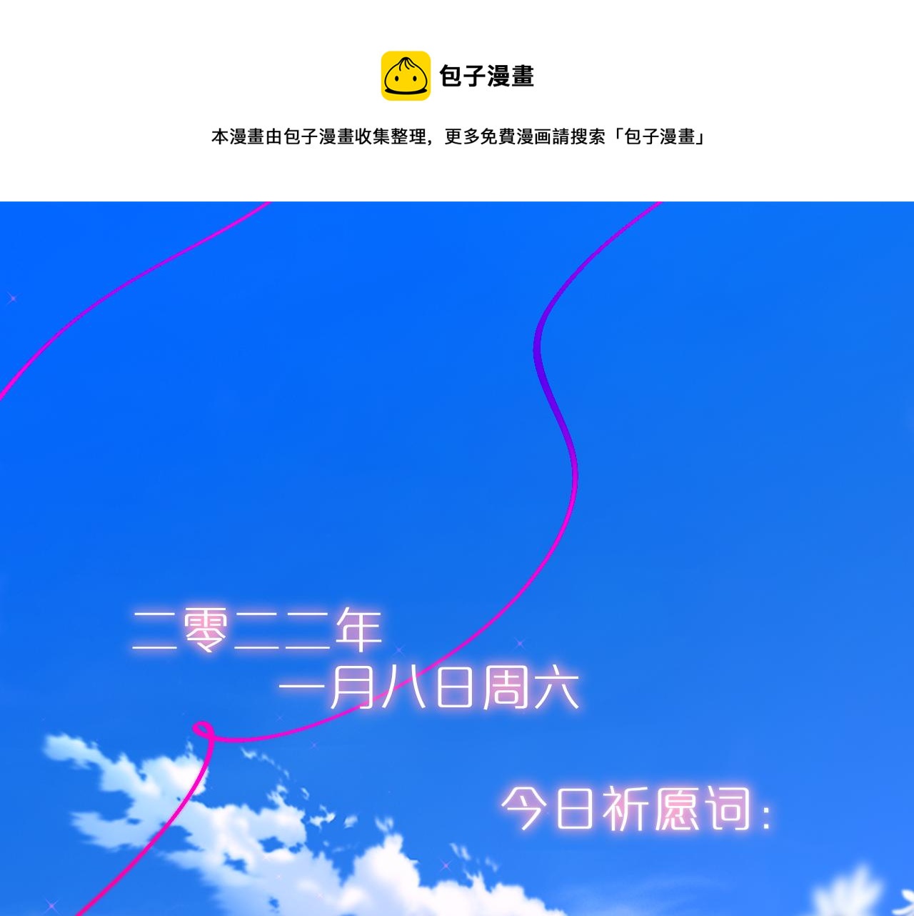 第21话 只能出卖脸0