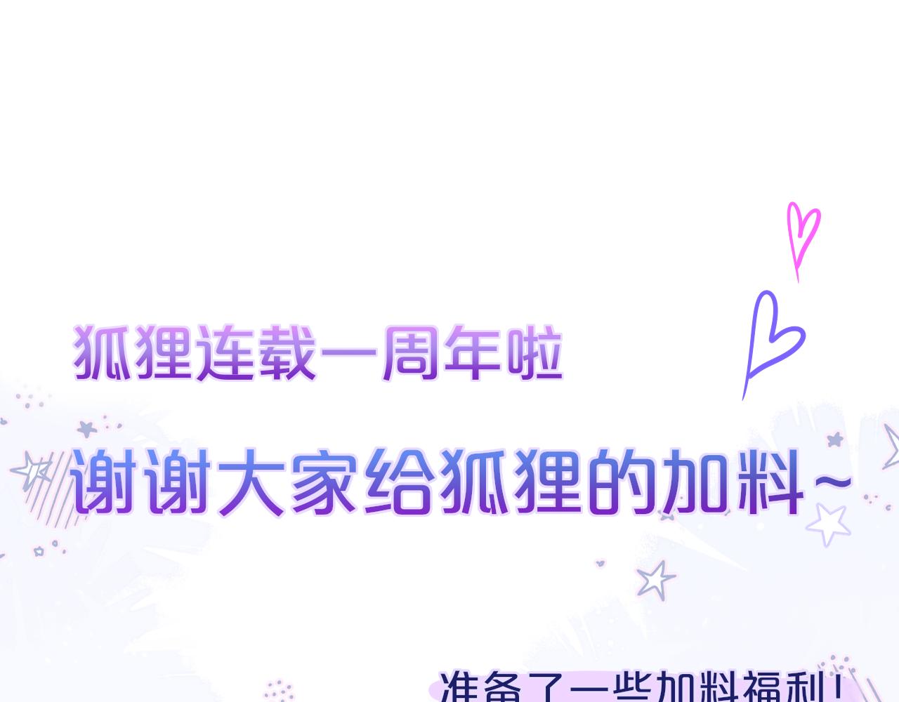 第35话 小猫咪115