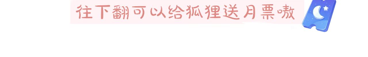 第38话 帅的太危险113