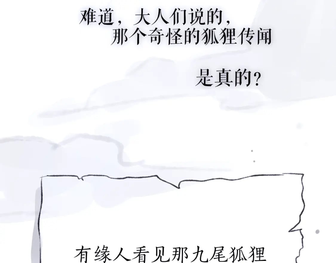520特别篇????：民国小剧场62