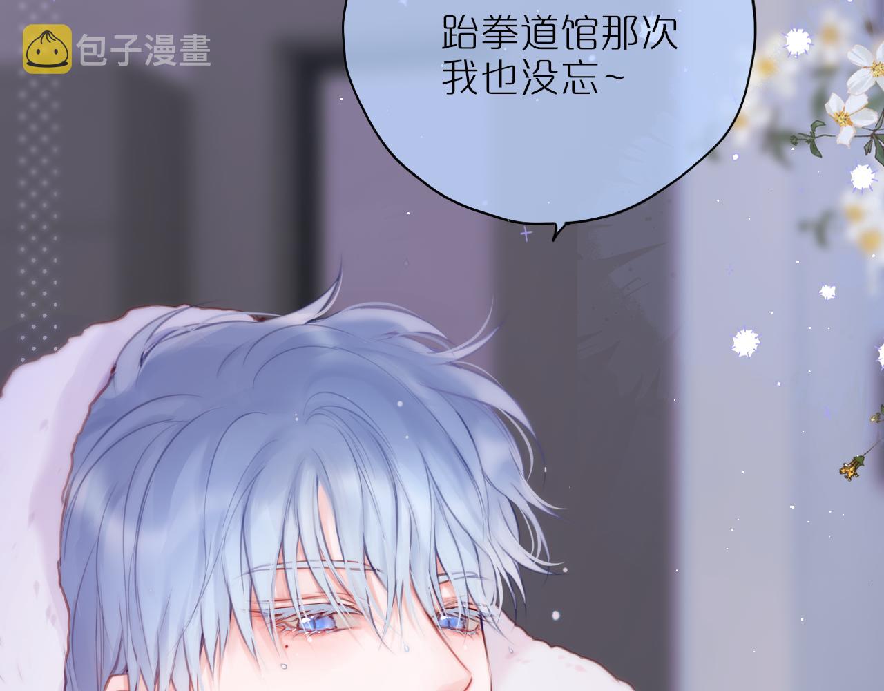 第36话 诱惑26