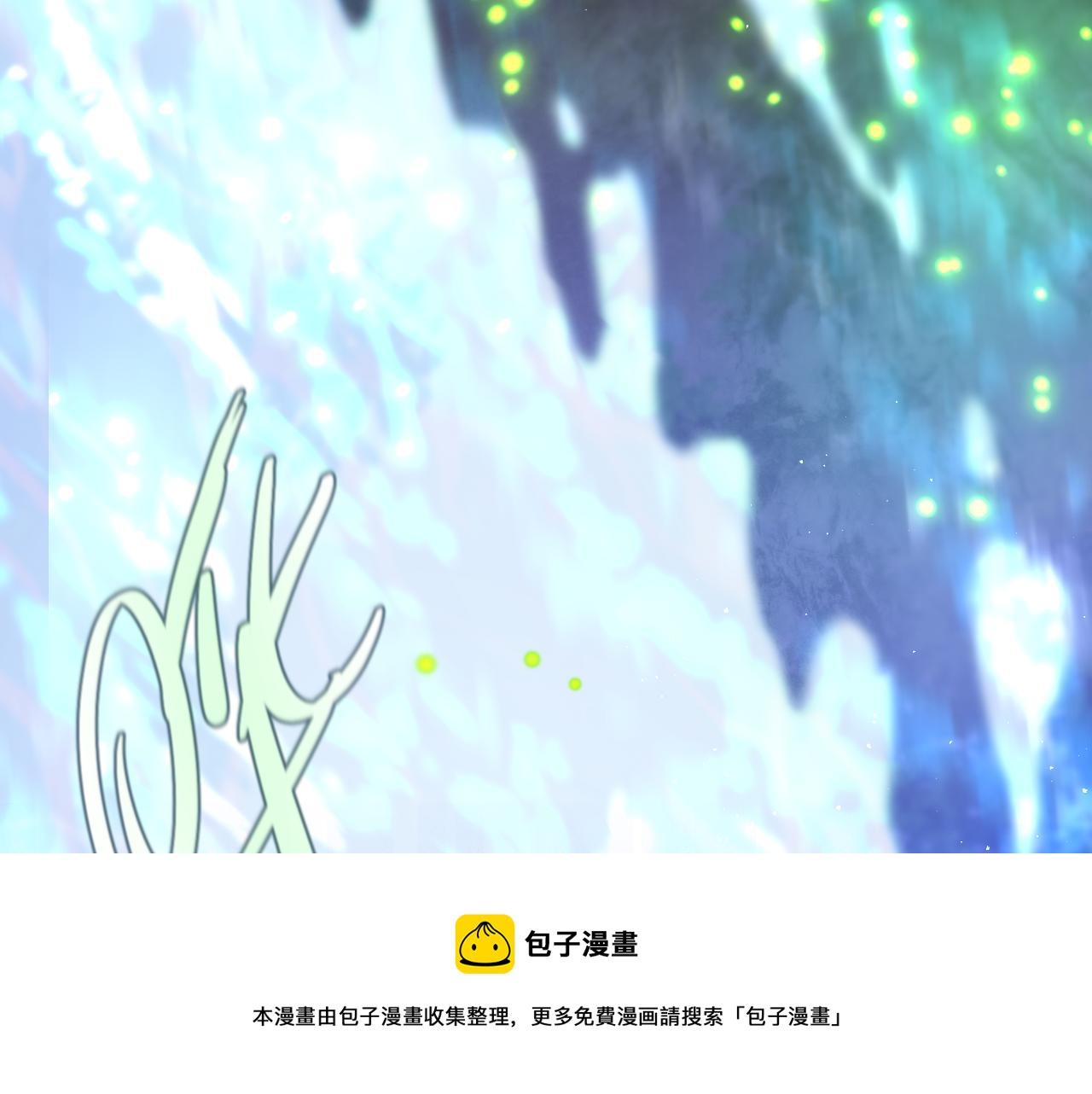 第29话 臭狐狸，不许死36