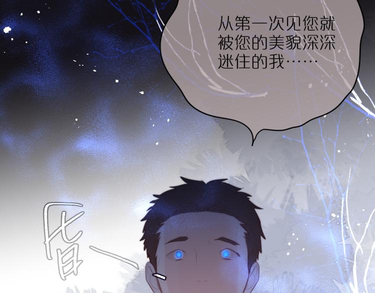 第2话 魅惑123
