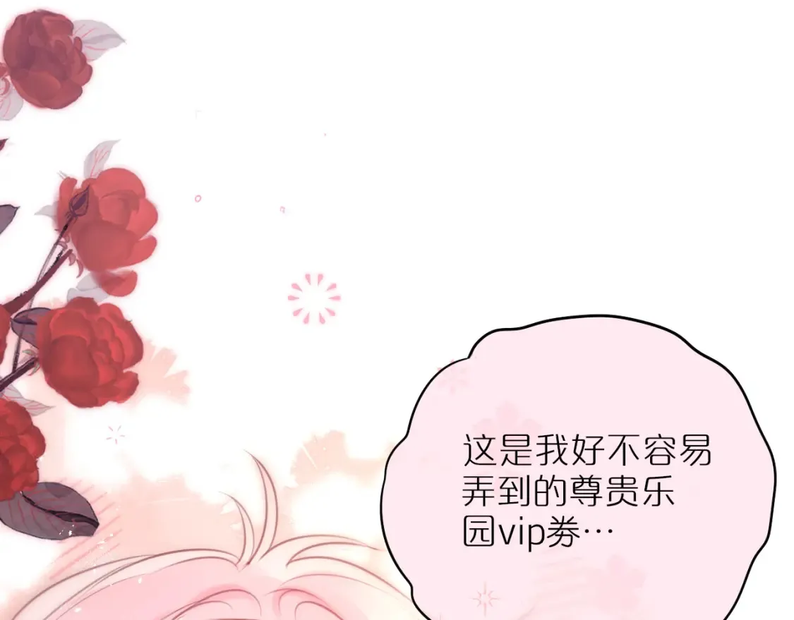第56话 邀约36