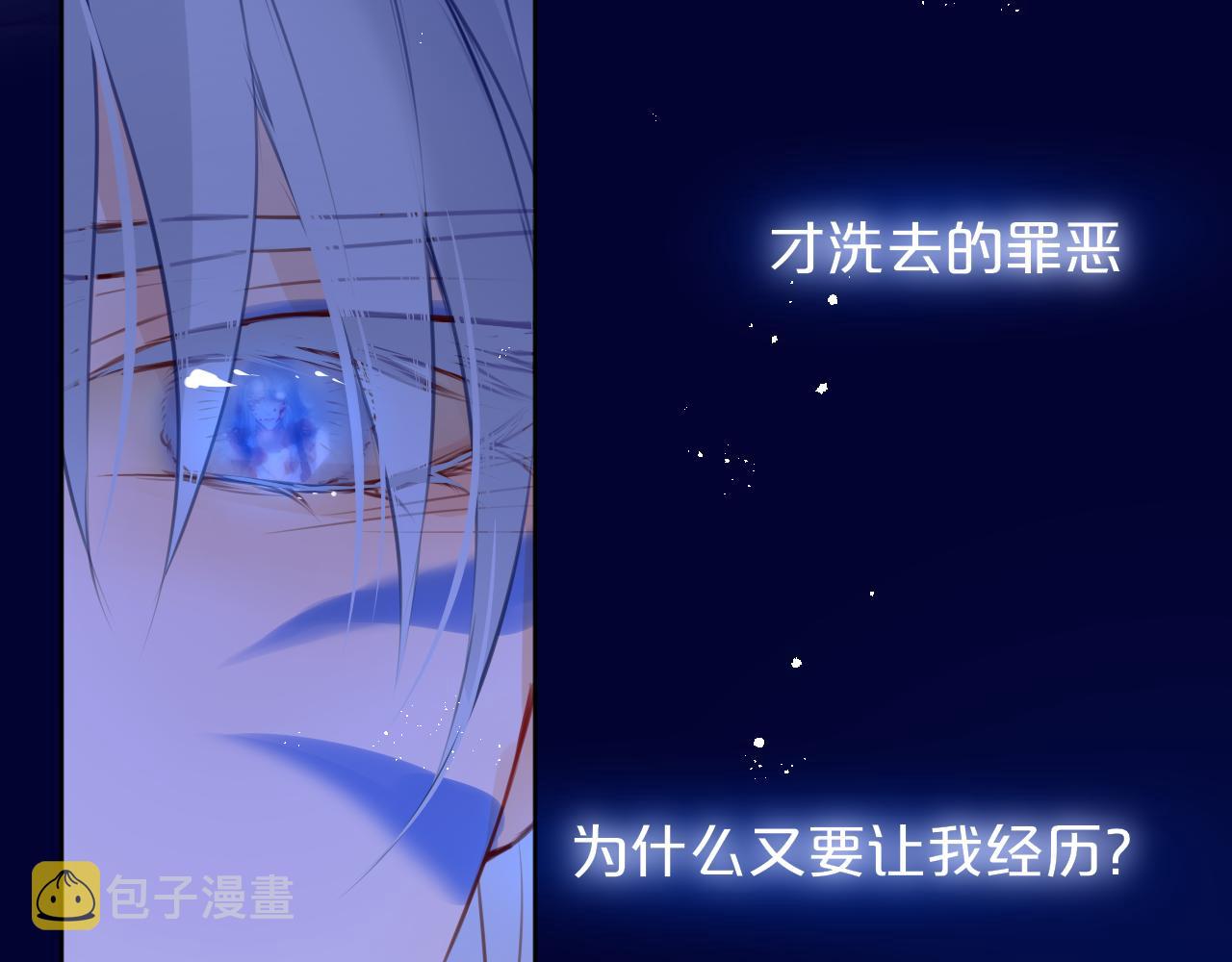 第26话 冷血75