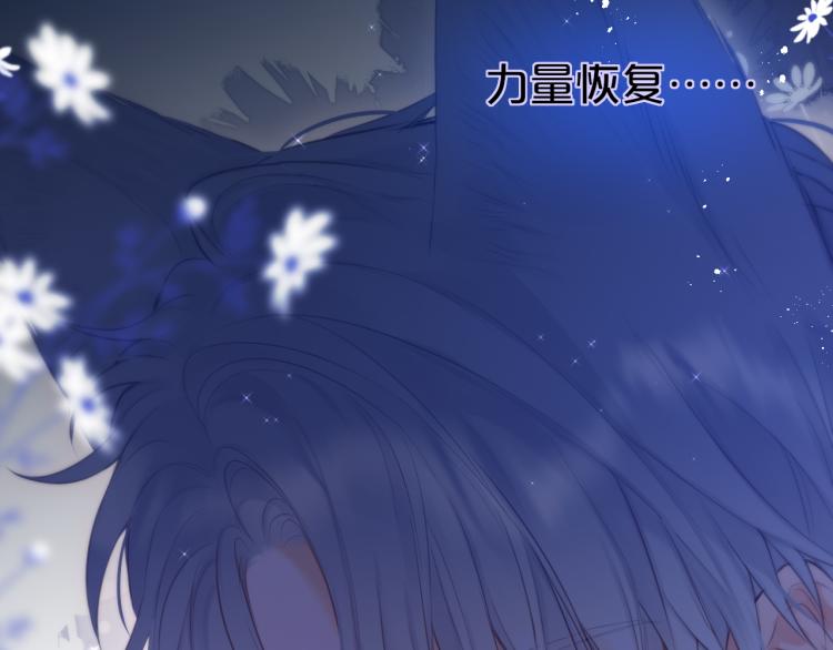 第5话 蓝莓味的82