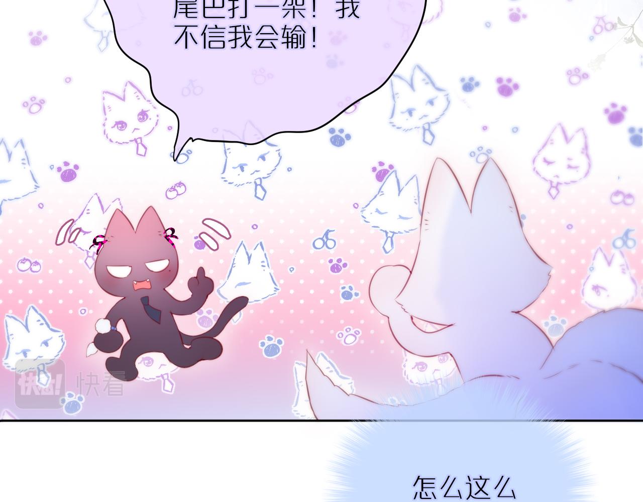 第22话 梦里都做什么？53
