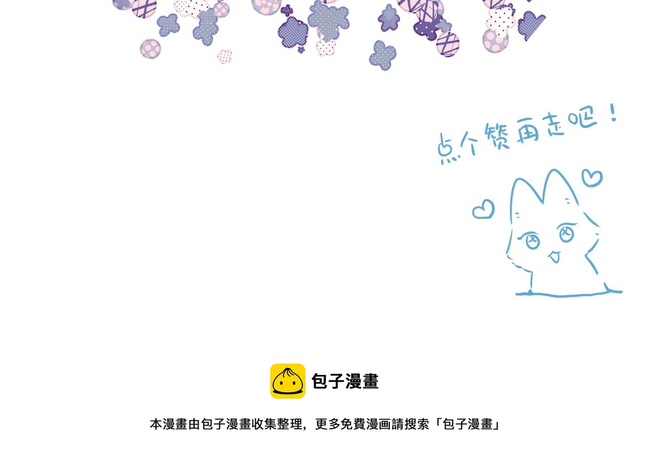 第14话 朋友91
