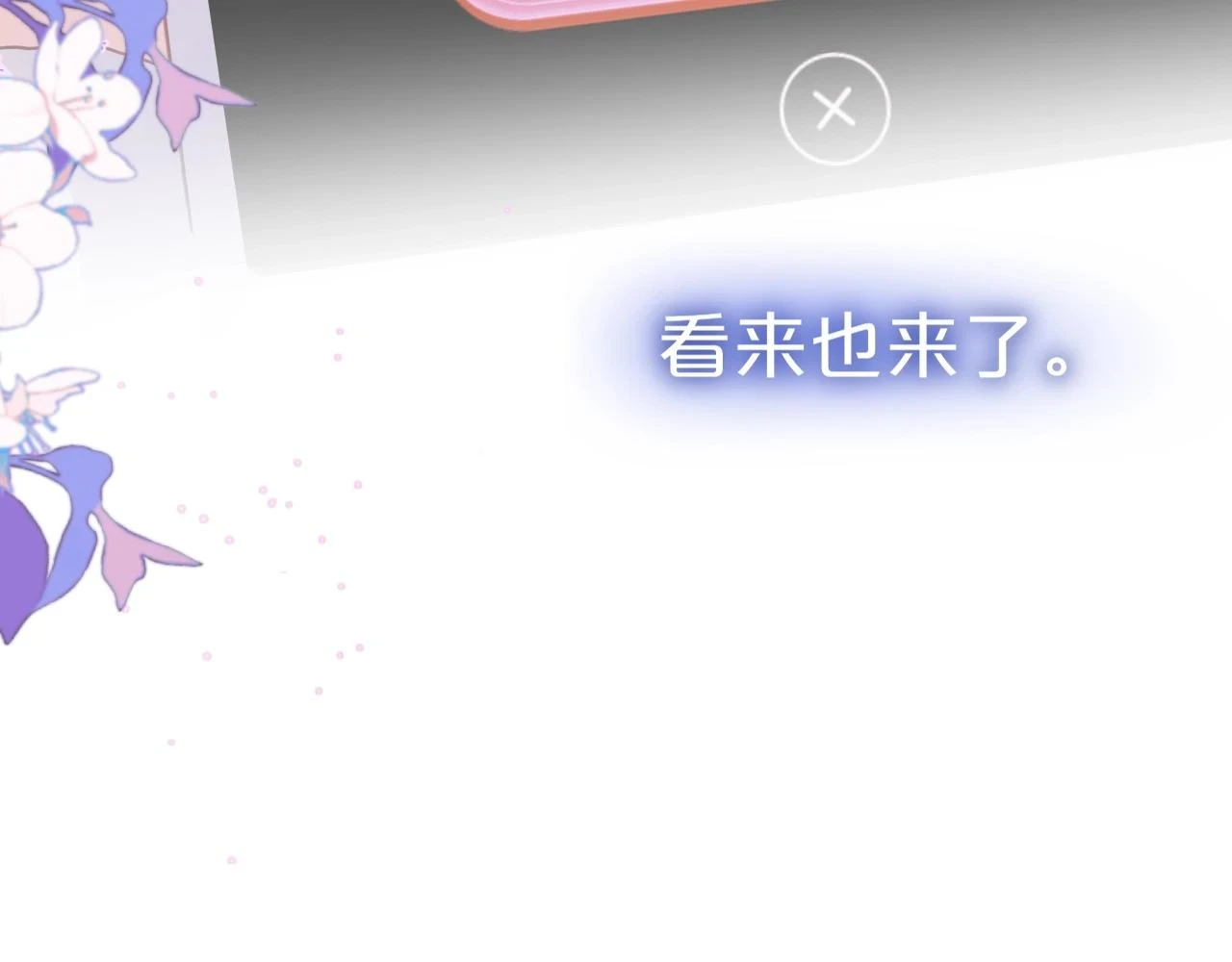 第47话 暗夜132