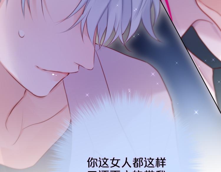 第8话 草莓酱67