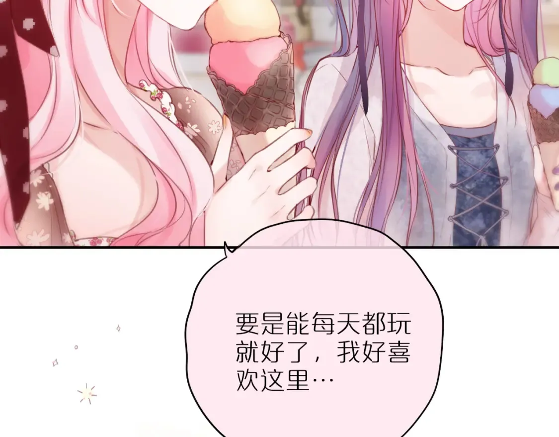 第59话 疑虑44