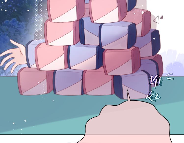 第4话 还分日夜？75