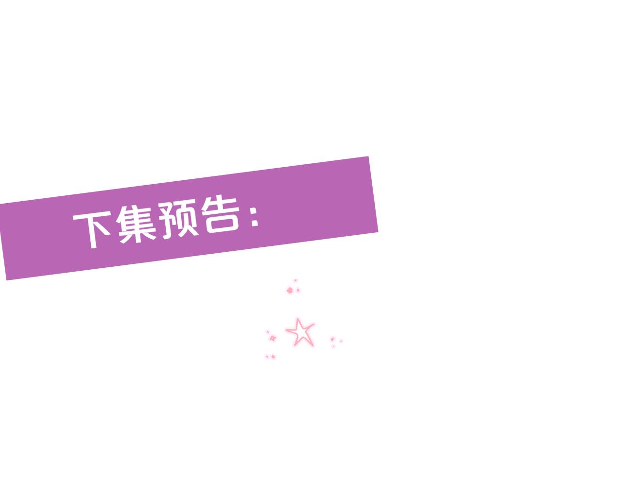 第45话 在意117