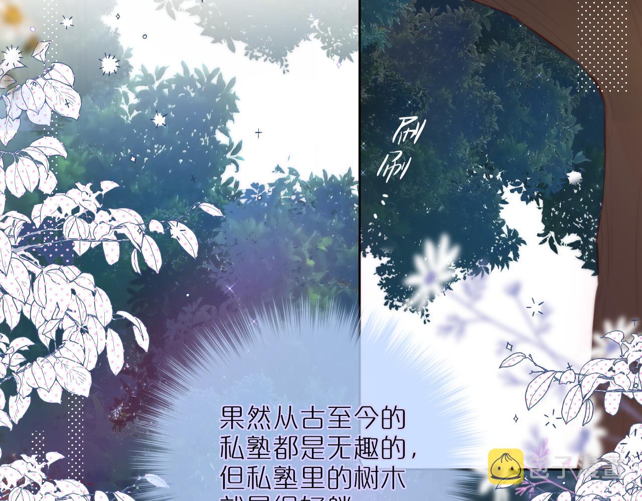 第14话 朋友17