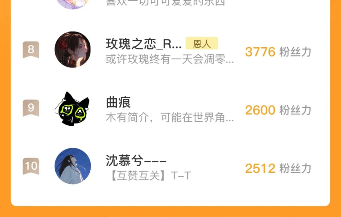 520特别篇????：民国小剧场78