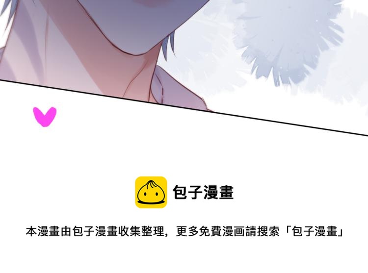 第5话 蓝莓味的97