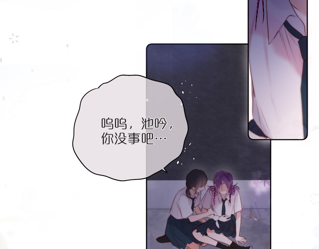 第15话 你想打架？49